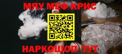 сатива Конаково