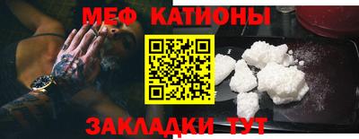 мдма Краснодар