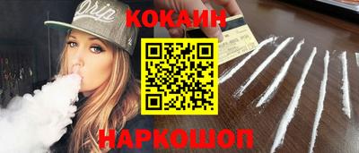 прущий лед Краснокаменск