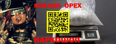 сатива Конаково