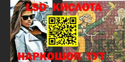 сатива Конаково