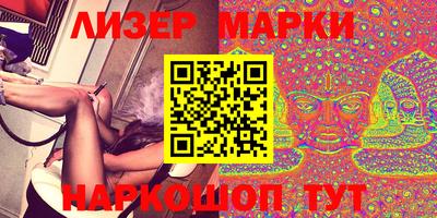 марки lsd Комсомольск-на-Амуре