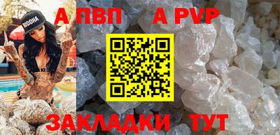 марки lsd Комсомольск-на-Амуре