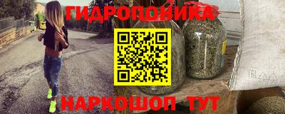 мдма Краснодар