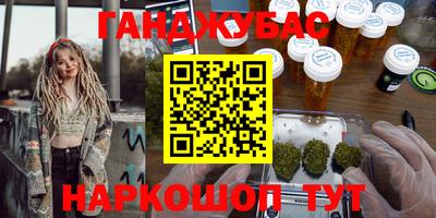 марки lsd Комсомольск-на-Амуре