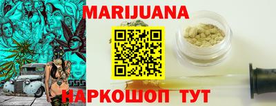 сатива Конаково