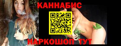 сатива Конаково