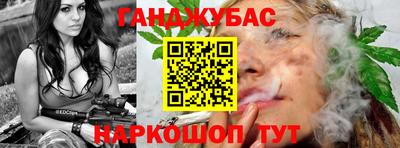 прущий лед Краснокаменск