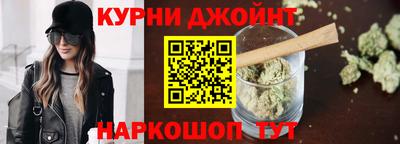 марихуана Рязань