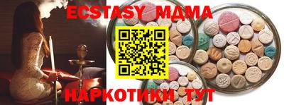крисы Краснознаменск