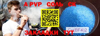 прущий лед Краснокаменск