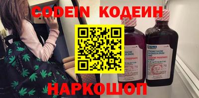прущий лед Краснокаменск