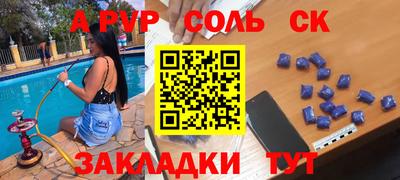 apvp Коммунар