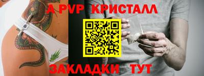 сатива Конаково