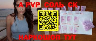 мдма Краснодар