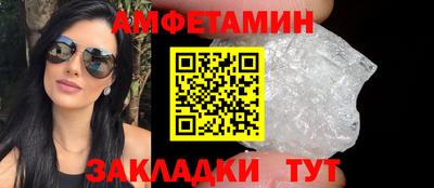 сатива Конаково