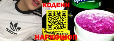 каннабис Рузаевка