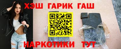 прущий лед Краснокаменск