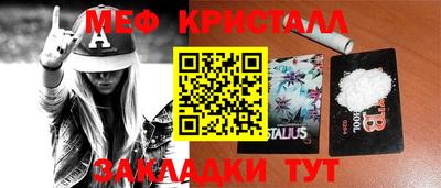крисы Краснознаменск
