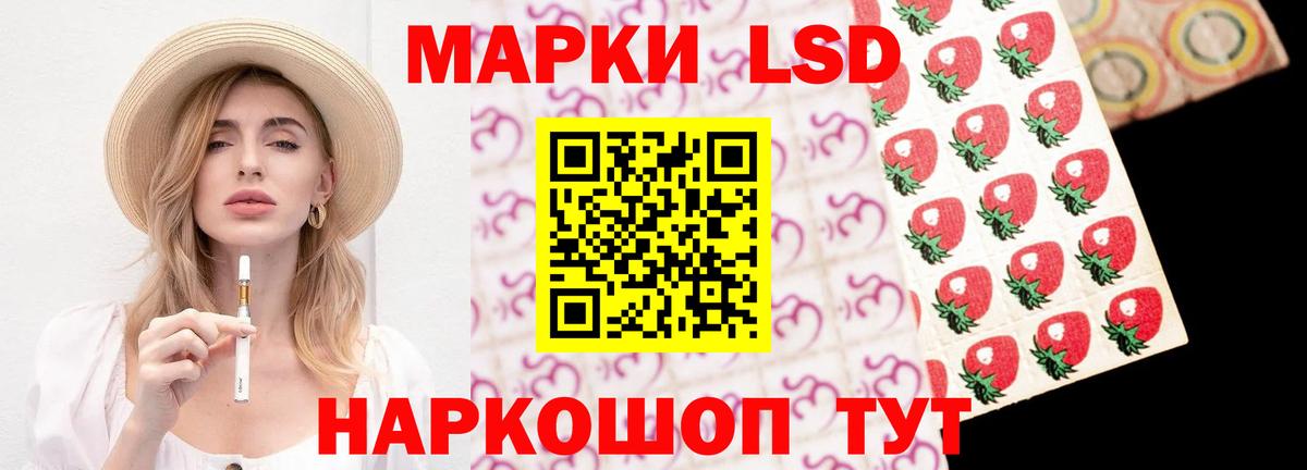 ЛСД экстази кислота  LSD-25 экстази кислота  LSD-25 экстази  Сергиев Посад  Вход с VPN 