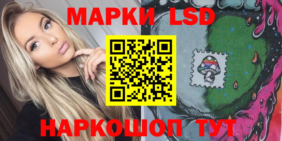 Марки 25I-NBOMe 1,5мг  Марки 25I-NBOMe  Вход с VPN  Сергиев Посад  Марки 25I-NBOMe 1,5мг 