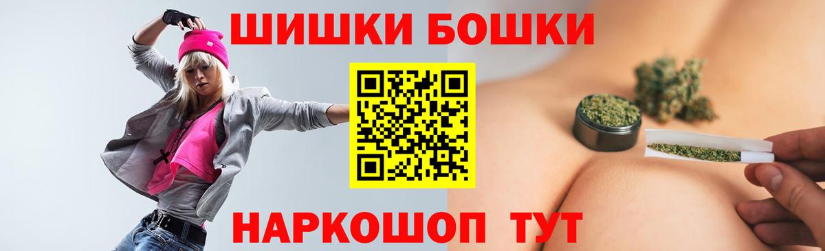 Конопля THC 21%  Вход с VPN  Бошки марихуана AK-47  МАРИХУАНА MAZAR  Сергиев Посад 